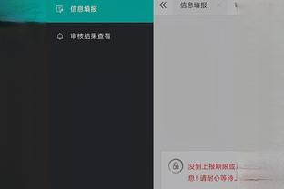 开云app下载官网入口安卓截图2